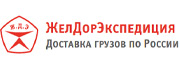 ТК 'Желдор Экспедиция'