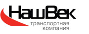 ТК 'Наш Век'